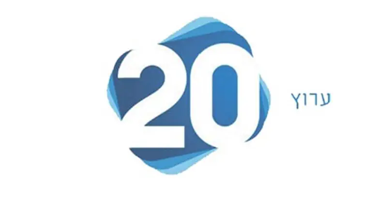 לוגו ערוץ 20