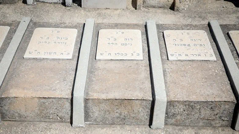 Graves of Yemenite children