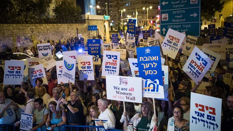 Reform Movement demo in Jerusalem (illustrative)
