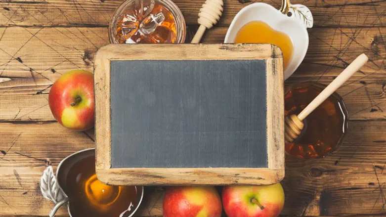 שנה טובה לוח תפוח בדבש ברכה