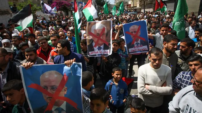 Hamas protests against Fatah