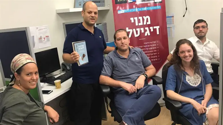 צוותי הרמב"ם היומי