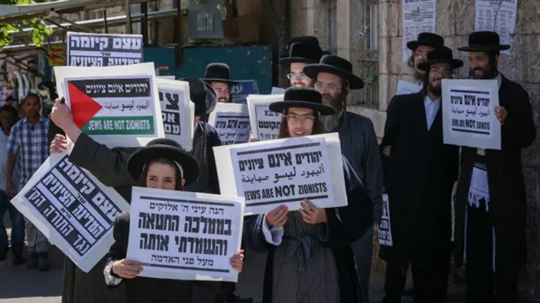 Сторонники движения "Нетурей Карта". Иллюстрация