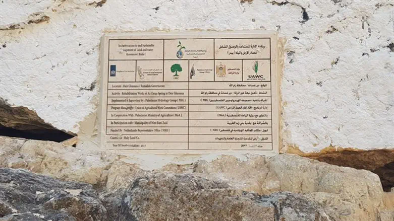 השתלטות זוחלת על ערכי הטבע