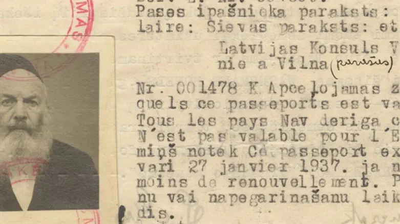 הפספורט התגלה