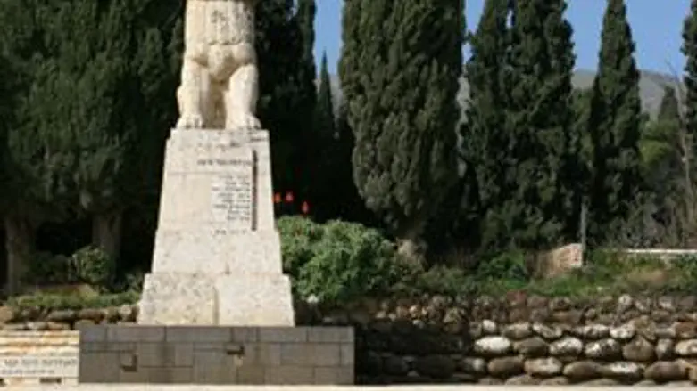 אנדרטה