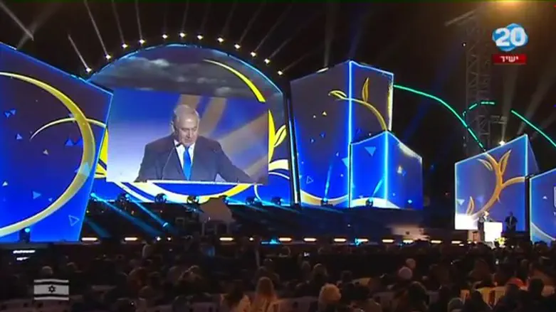 Netanyahu speaks at Gush Etzion ceremony