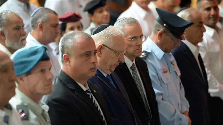 Церемония на горе Герцля