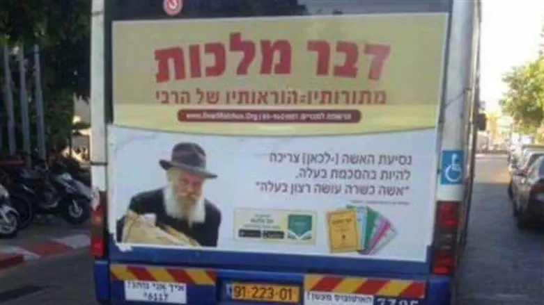 The bus advertisement