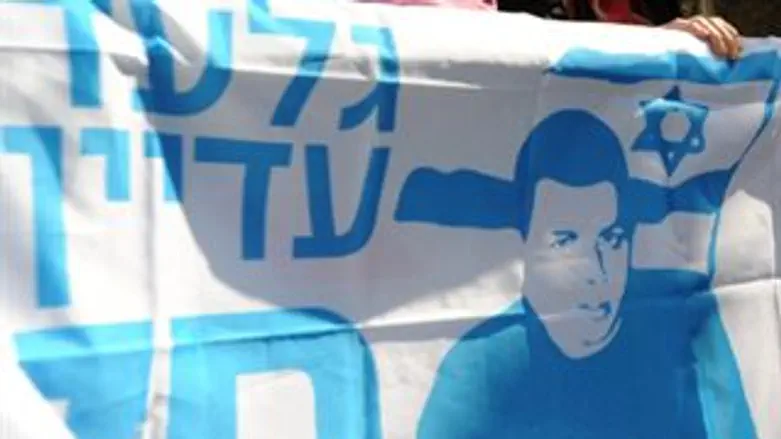 שליט