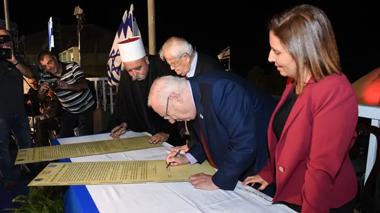 החתימה על האמנה