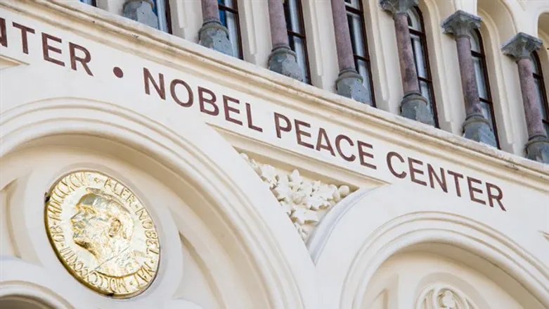 Nobel Peace Center, Oslo