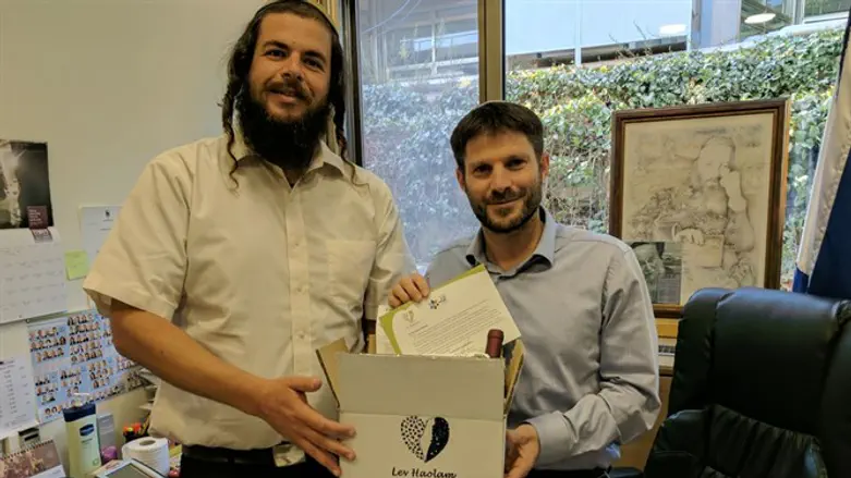 סמוטריץ' ורום