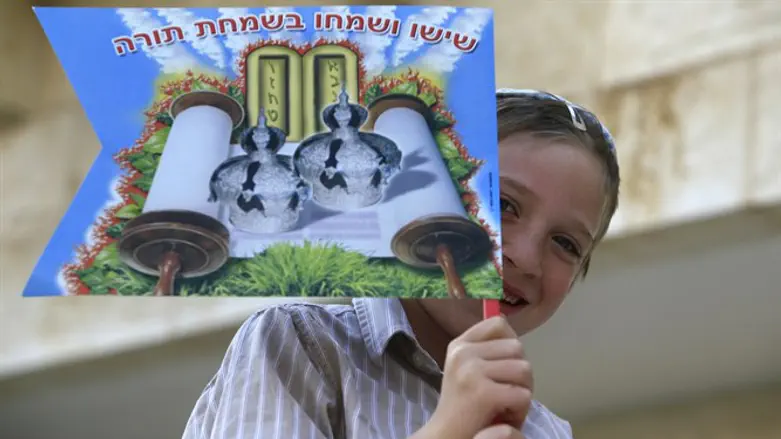 Simchat Torah flag