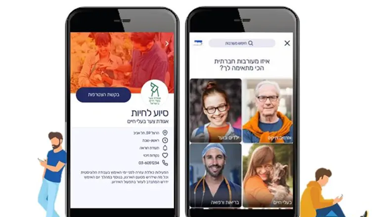 האפקליציה החדשה של משרד החינוך