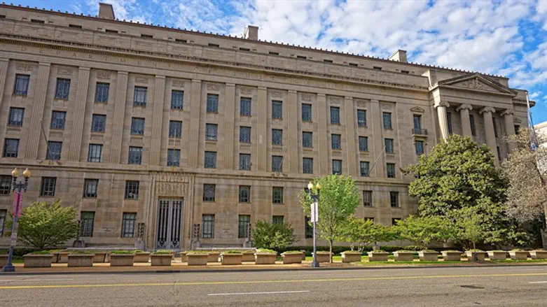 Department of Justice building