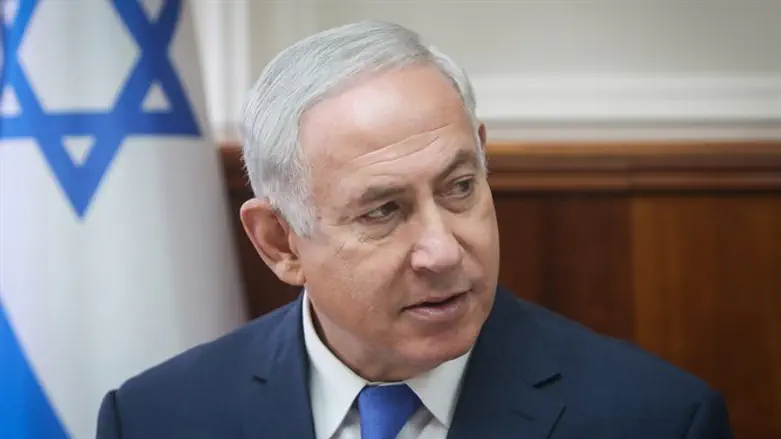 יחקר. נתניהו