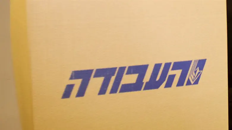 "Авода". Иллюстрация