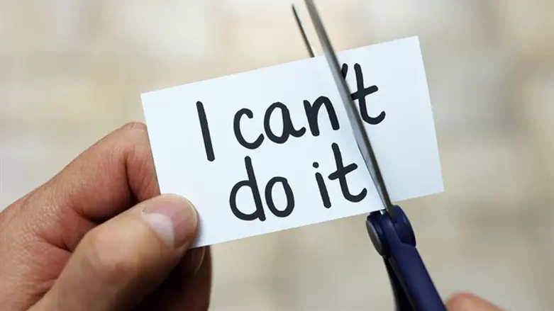 ביטחון עצמי