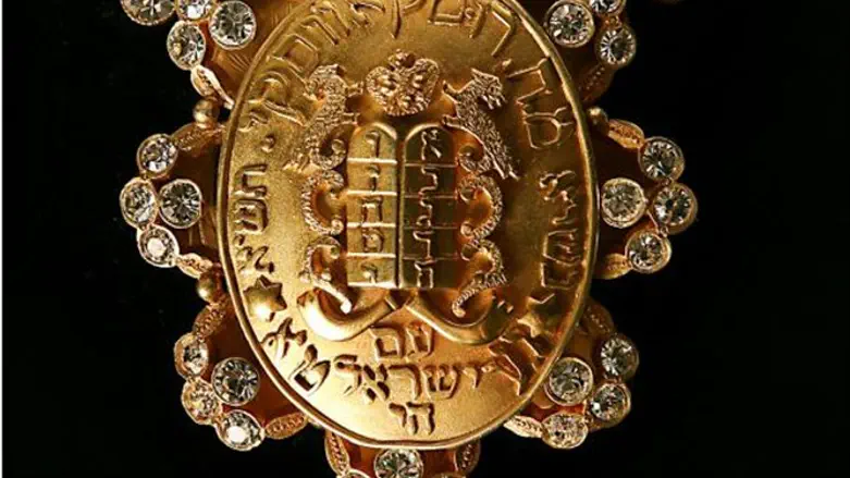 התליון העתיק