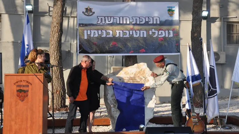 חנוכת החורשה