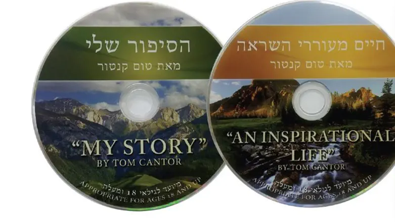 הדיסקים שמוצפים