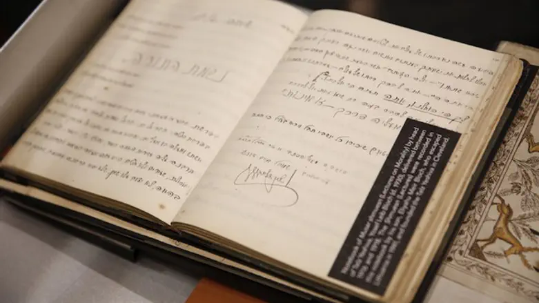 One of the documents thought to be lost during the Holocaust