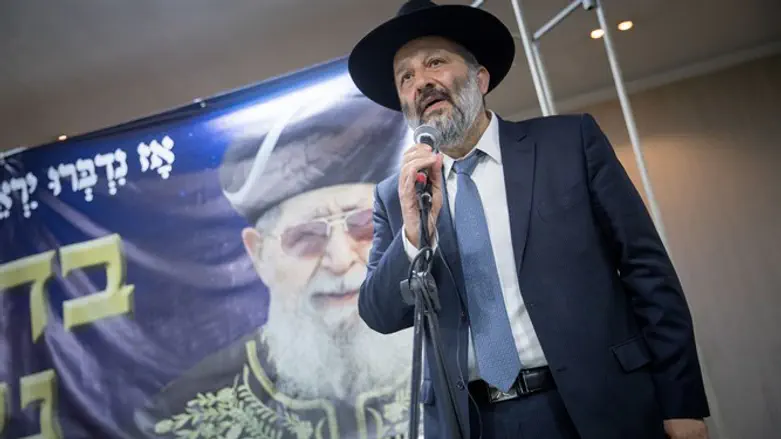Aryeh Deri