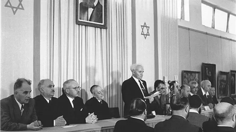 מעמד הכרזת העצמאות