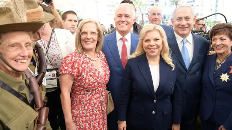 Beer Sheva memorial event