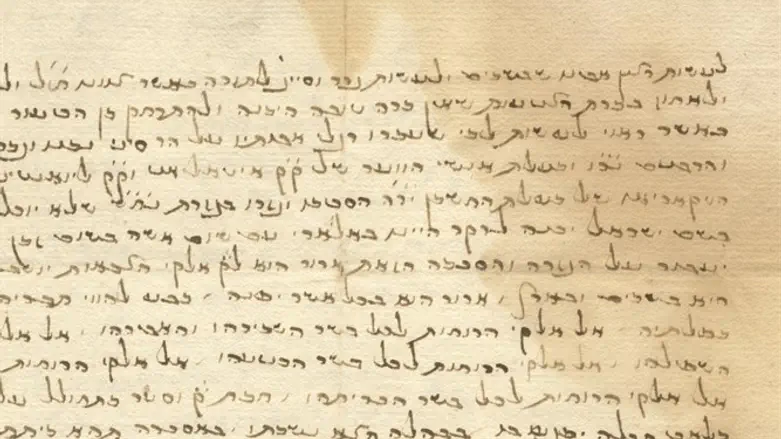 From the manuscript