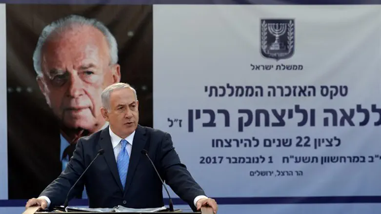 ראש הממשלה בטקס האזכרה הממלכתי לראש הממשלה יצחק רבין