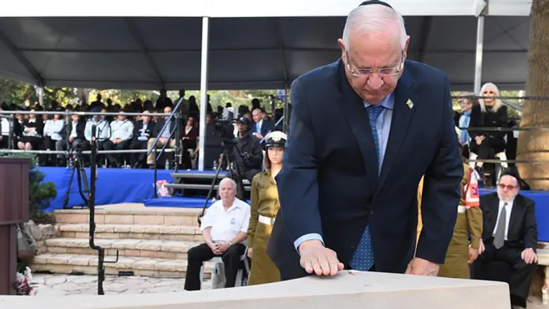 הנשיא בהר הרצל