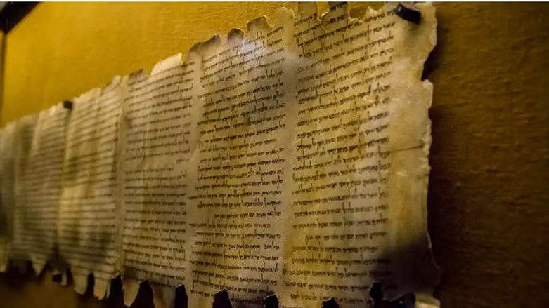 Dead Sea Scrolls