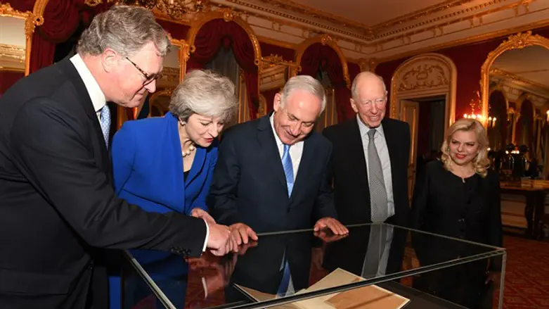 Лорд Бальфур и Тереза Мэй на встрече с Биньямином и Сарой Нетаньяху