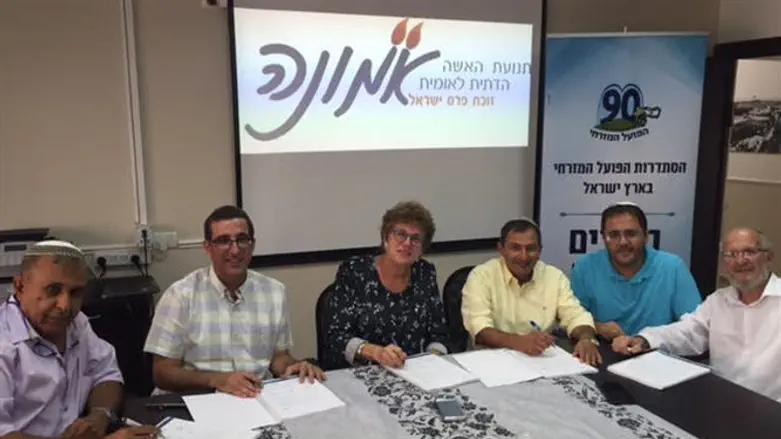 הסכם שכר חדש לעובדי אמונה