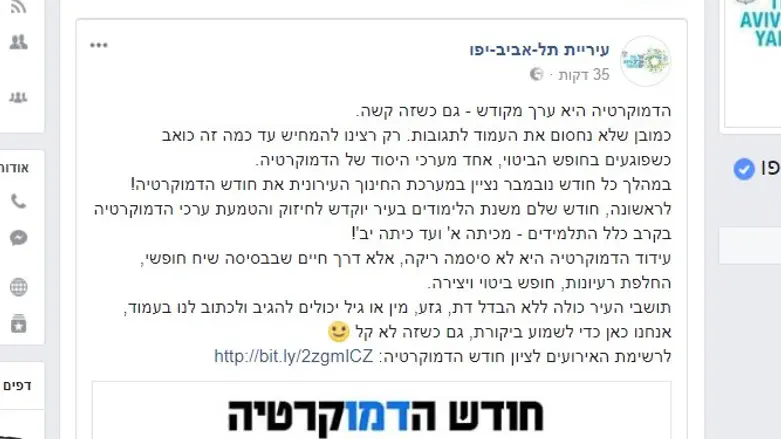 רק רצינו להמחיש כמה זה כואב