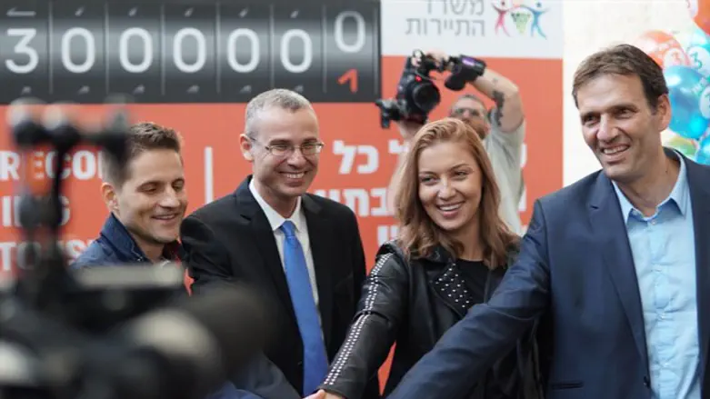 עם סוויטה ולימוזינה