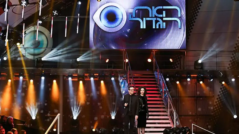 האח הגדול