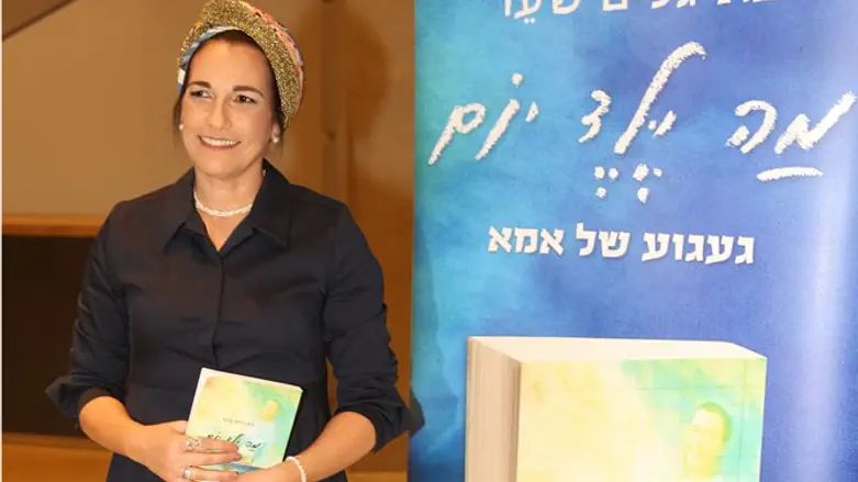 בת-גלים שער בהשקת הספר.