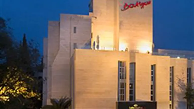 מלון דן בוטיק