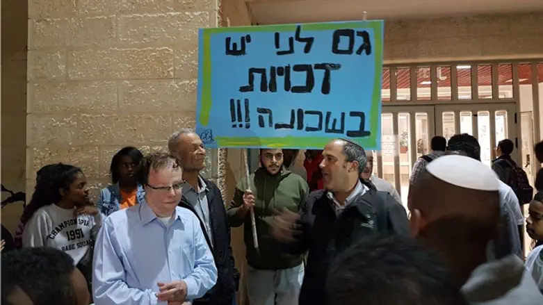 גם להם יש זכויות