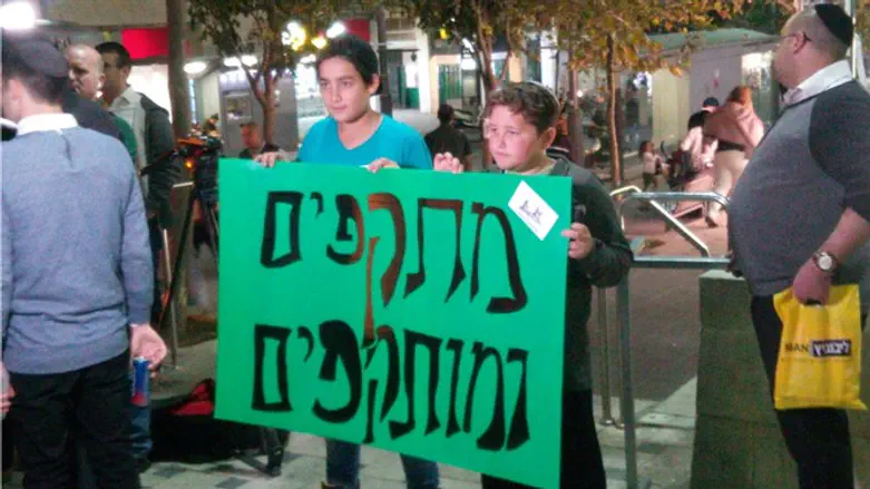 Демонстрация против трамвайной кампании