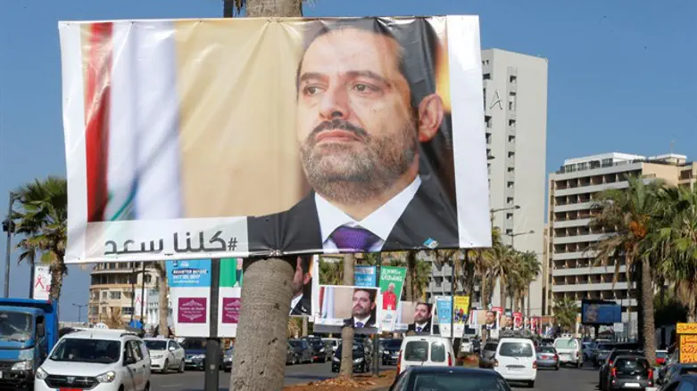 הוא רק פיון בסיפור הסעודי-איראני. שלט חוצות של סעד אל-חרירי