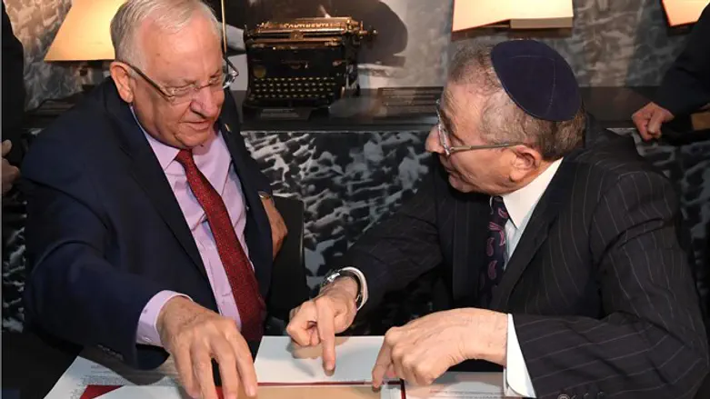 ריבלין והרב האייר