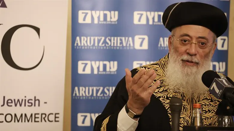 Rabbi Shlomo Amar