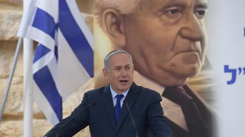 נתניהו באזכרת דוד בן גוריון