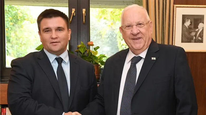 President Reuven Rivlin with Ukrainian Foreign Minister Pavlo Klimkin