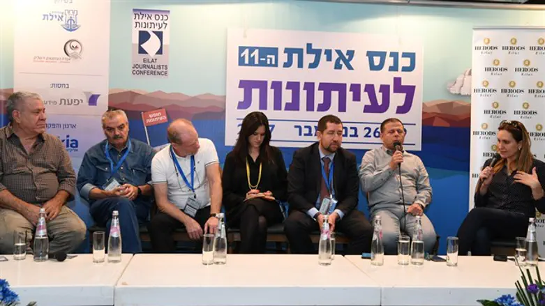 כנס העיתונאים באילת