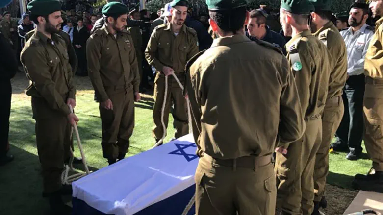 Похороны Шир Хаджадж (הי"ד)